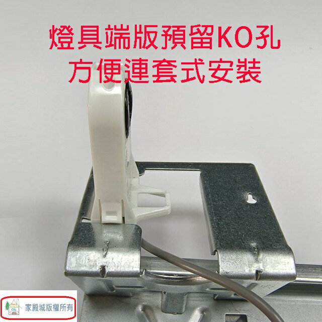 東亞 LTS-4143XAA /4243XAA 四尺 山型燈具(含燈管) 3