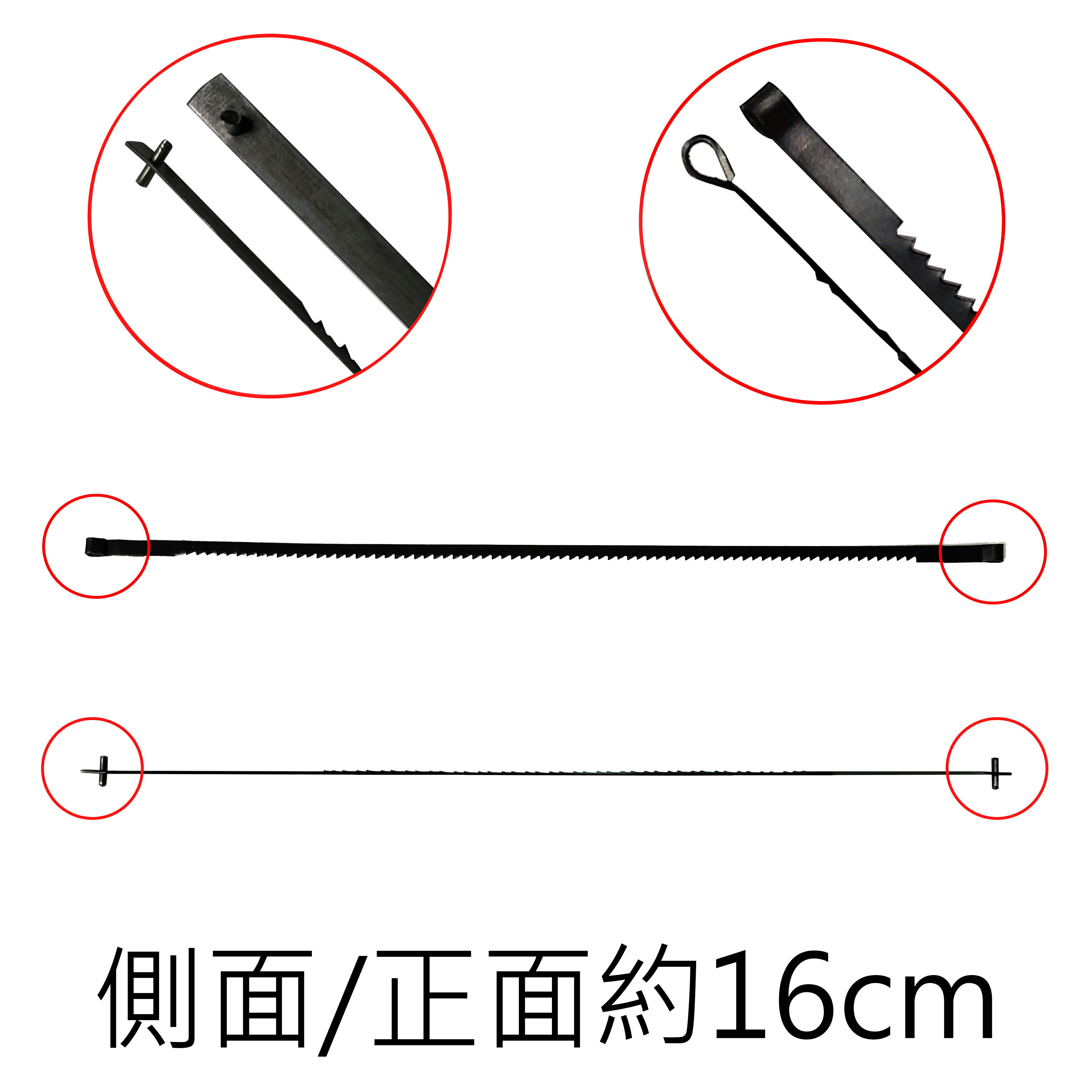 文具通】學生鋸弓形鋸專用鋸條粗直購價為36支鋸木材用長約160mm