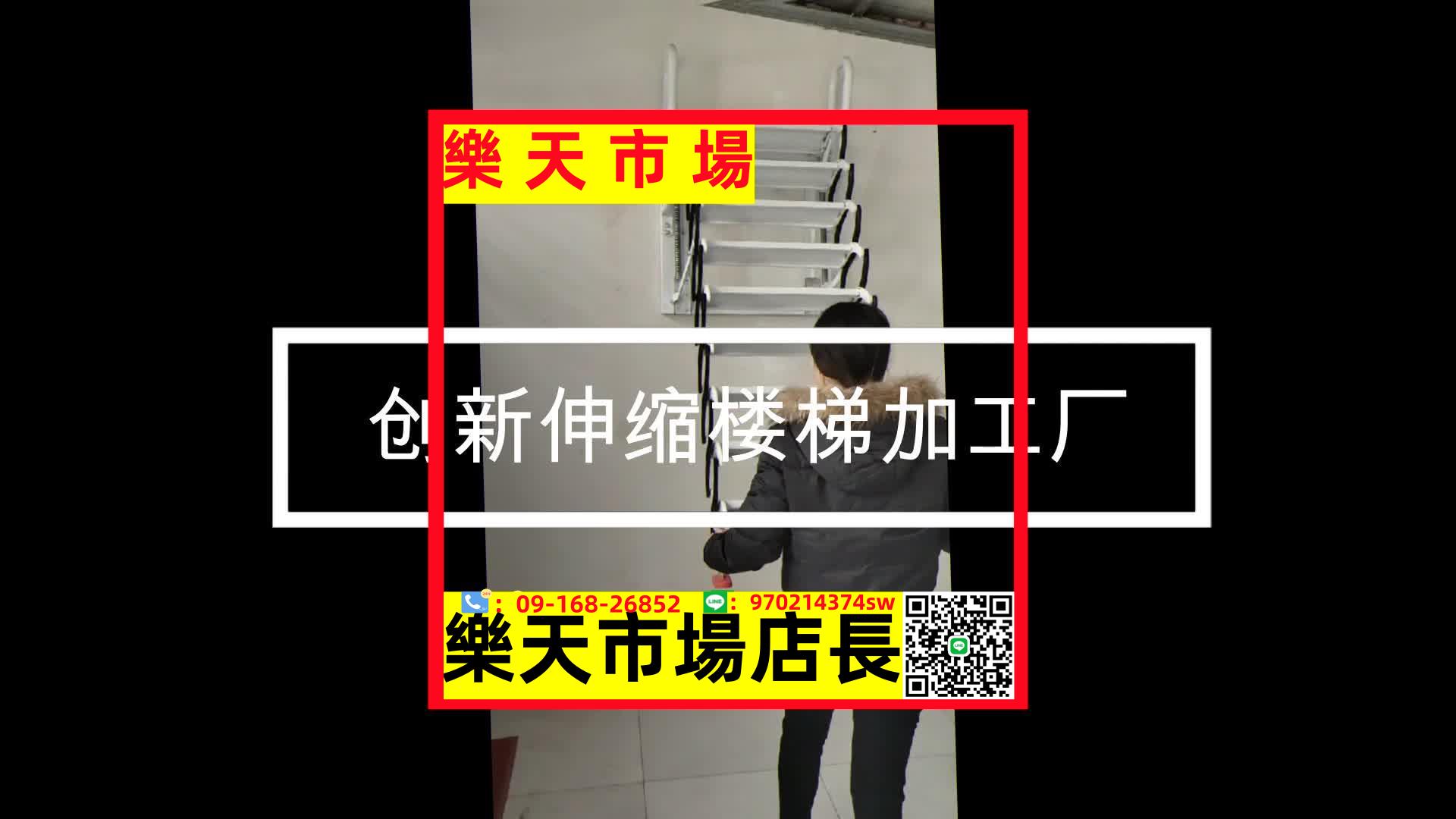 壁掛式室內外閣樓伸縮樓梯家用加厚折疊拉伸升降隱形梯電動