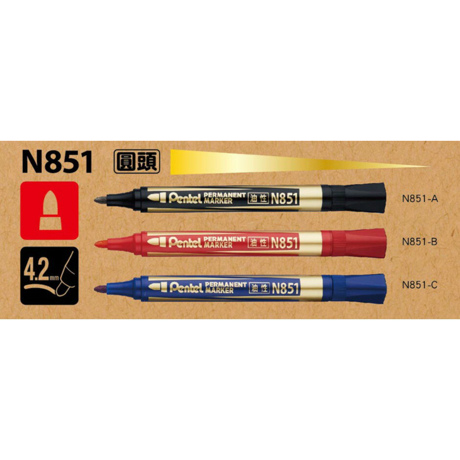 【角落文房】Pentel 飛龍 N851油性筆 圓頭