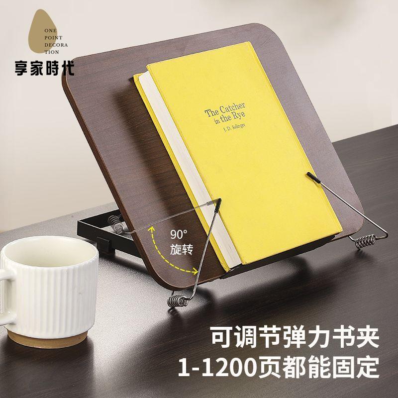 透明閱讀架多功能讀書支架桌面書立夾書器成人風小學生兒童ins風xj7091xj7091