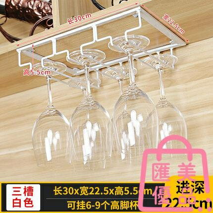 紅酒杯架倒掛家用紅酒架酒櫃高腳杯架歐式杯架懸掛【聚寶屋】