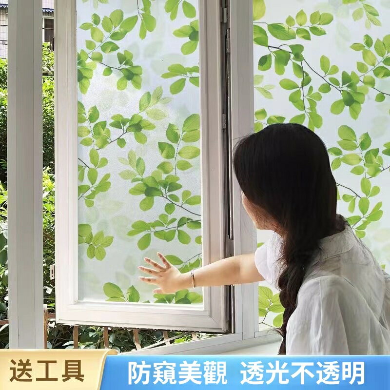 浴室玻璃貼 玻璃貼膜 窗花貼紙 辦公室窗花紙 玻璃貼紙 壁貼 窗貼 衛生間玻璃貼紙 靜電窗貼