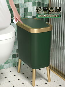 衛生間垃圾桶有蓋廁所家用帶蓋按壓洗手間馬桶夾縫浴室防水廁紙桶