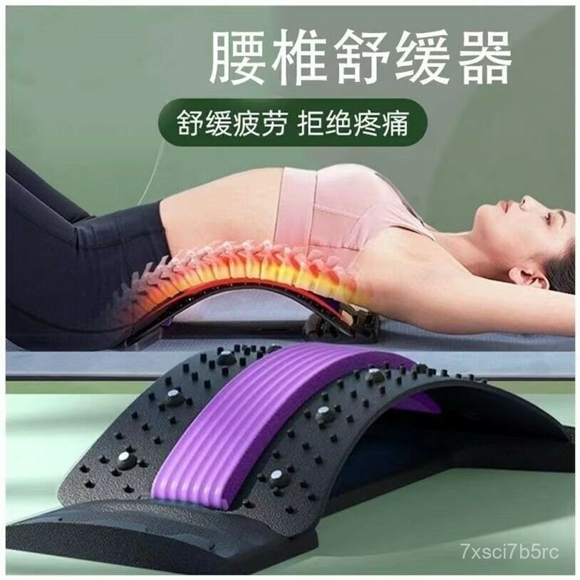 腰椎舒緩器拉伸器瑜伽輔助背部鍛鍊練腰神器