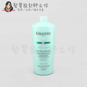 立坽『洗髮精』台灣萊雅公司貨 KERASTASE卡詩 煥髮重建髮浴1000ml HH07