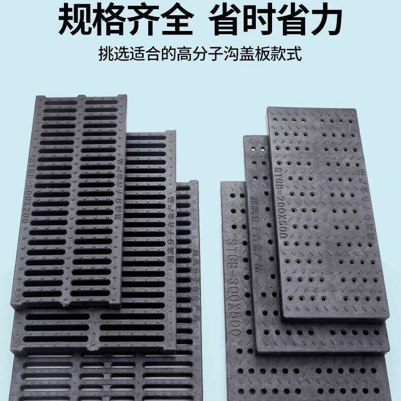 店長推薦 樹脂高分子塑膠排水篦子蓋闆水槽排水地溝下水道雨水廚房室外排水溝蓋闆廚房下水道蓋子水槽排水溝蓋闆井蓋地漏蓋