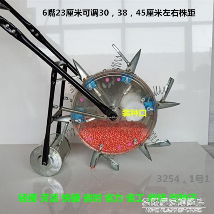 玉米小花生豆類蔬菜蘿卜白菜藜麥藥材多功能手推穴位點精播種機器「限時特惠」