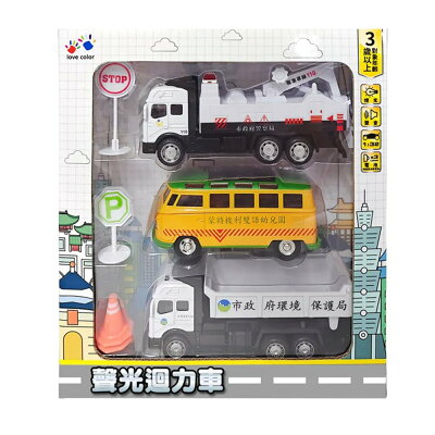 聲光迴力車 公務大隊7入組【九乘九購物網】