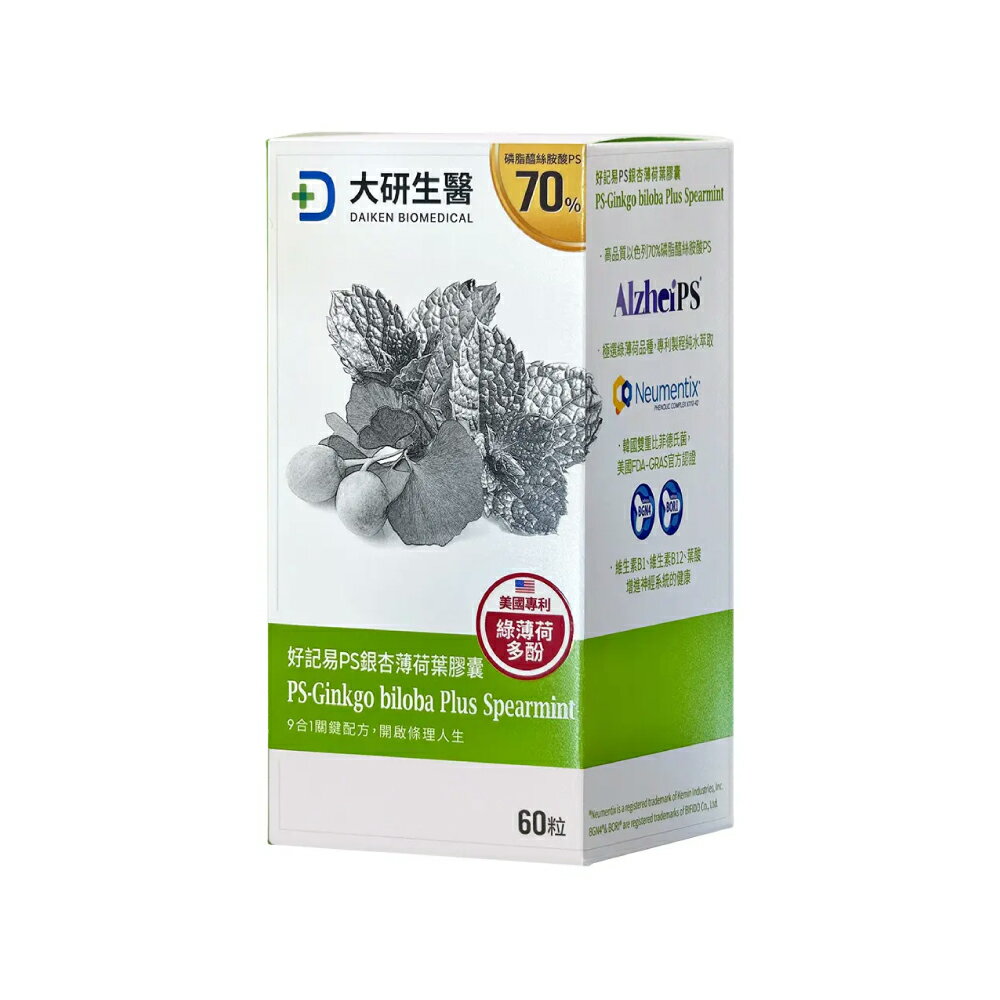大研生醫 好記易PS銀杏薄荷葉膠囊 (60粒/盒)12月【杏一】