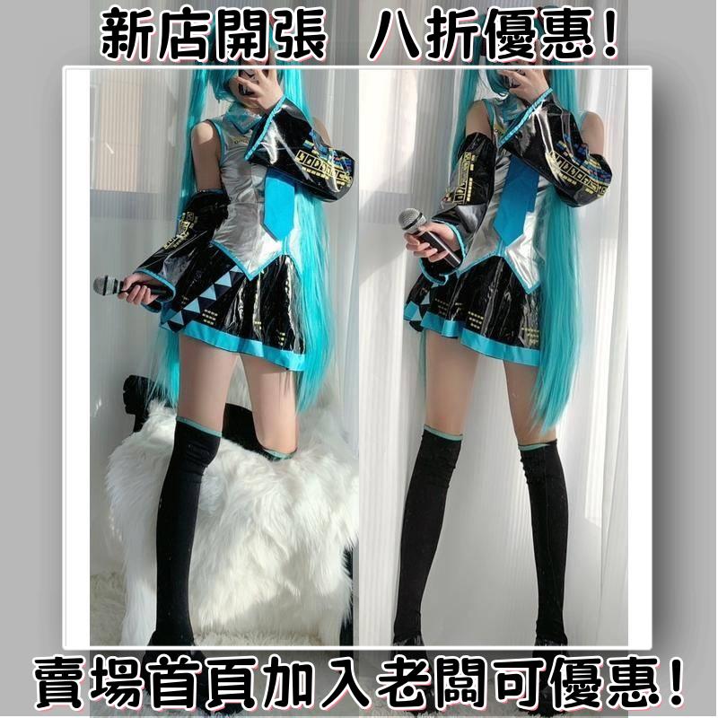 初音未來 cos服 MIKU 公式服 日本 少女 動漫 白銀 漆皮 JK 女裝 cosplay 套裝 cos 服裝