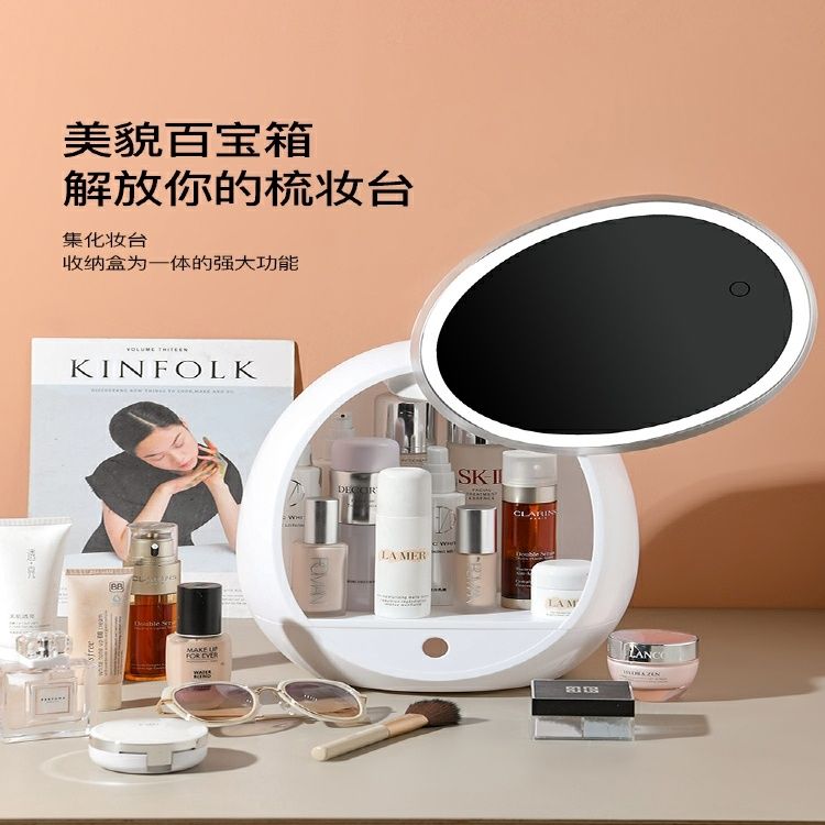 網紅化妝品收納盒防塵家用桌面整理大容量口紅護膚品化妝鏡帶鏡子