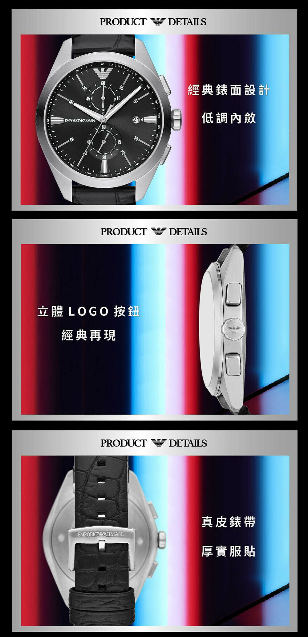 EMPORIO ARMANI 亞曼尼 Rosa系列 AR11542 時空旅人日曆計時手錶 黑面銀框 43MM｜樂天領券現折★全館特惠中★指定 ...