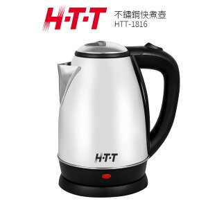 HTT 1.8公升 不鏽鋼快煮壺 HTT-1816
