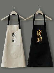 圍裙家用廚房防水防油可愛日系時尚韓版女情侶創意家務圍腰背帶式
