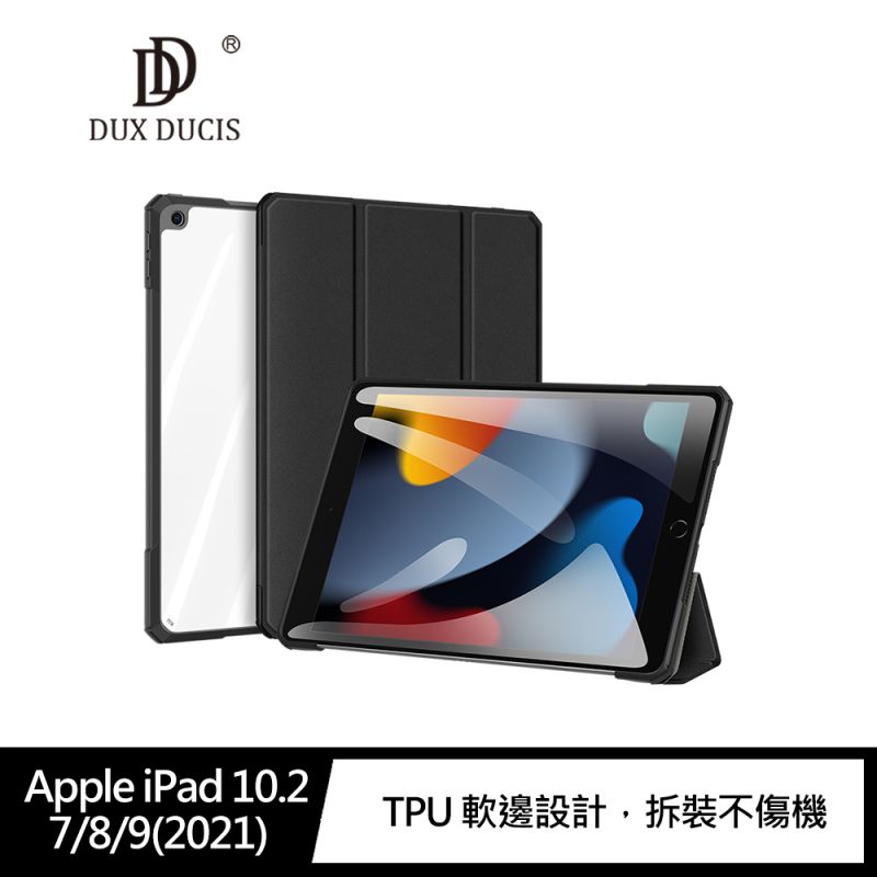 【愛瘋潮】99免運 平板保護殼 DUX DUCIS Apple iPad 10.2 7/8/9(2021) Copa 皮套