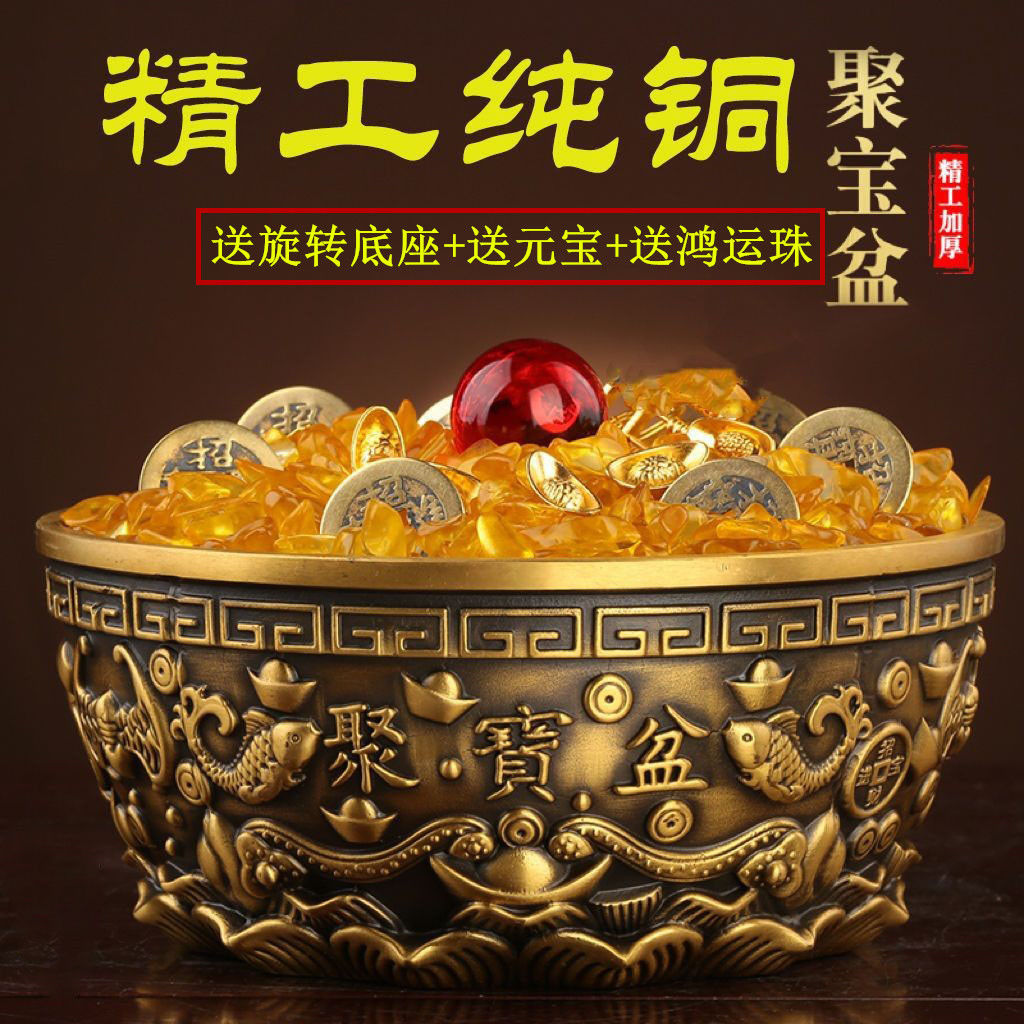 {公司貨 最低價}沈萬三聚寶盆擺件純銅招財家用送禮客廳裝飾銅制玄關工藝品存錢罐