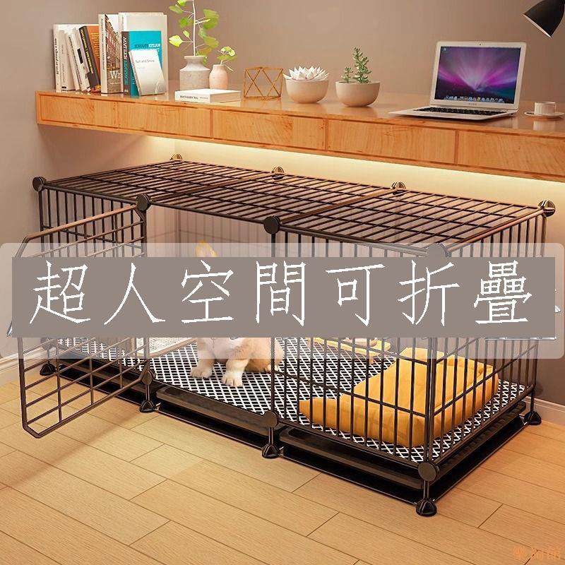 【樂淘館】狗籠子小型犬泰迪博美柯基中型犬室內寵物狗狗帶廁所自動分離狗窩