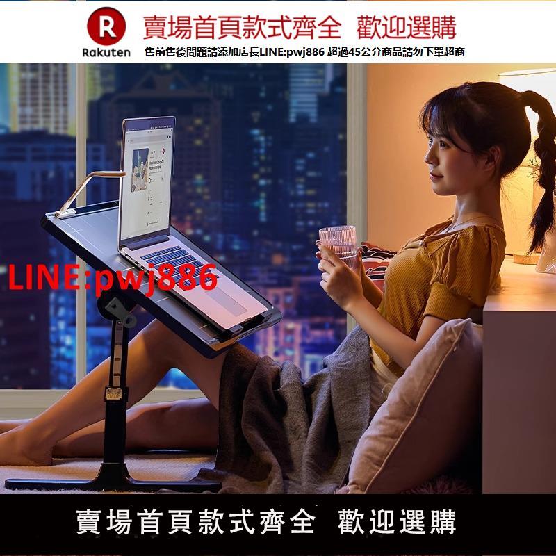 【臺灣公司 優質服務】床上電腦桌可折疊升降小桌子懶人筆記本支架床用學習桌辦公小桌板