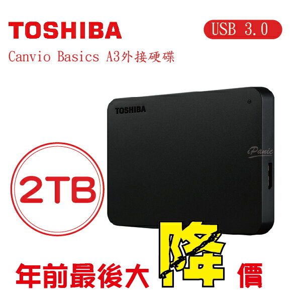 TOSHIBA 2TB USB3.0 2.5吋 外接硬碟 行動硬碟 東芝 Canvio Basics 2T 隨身硬碟