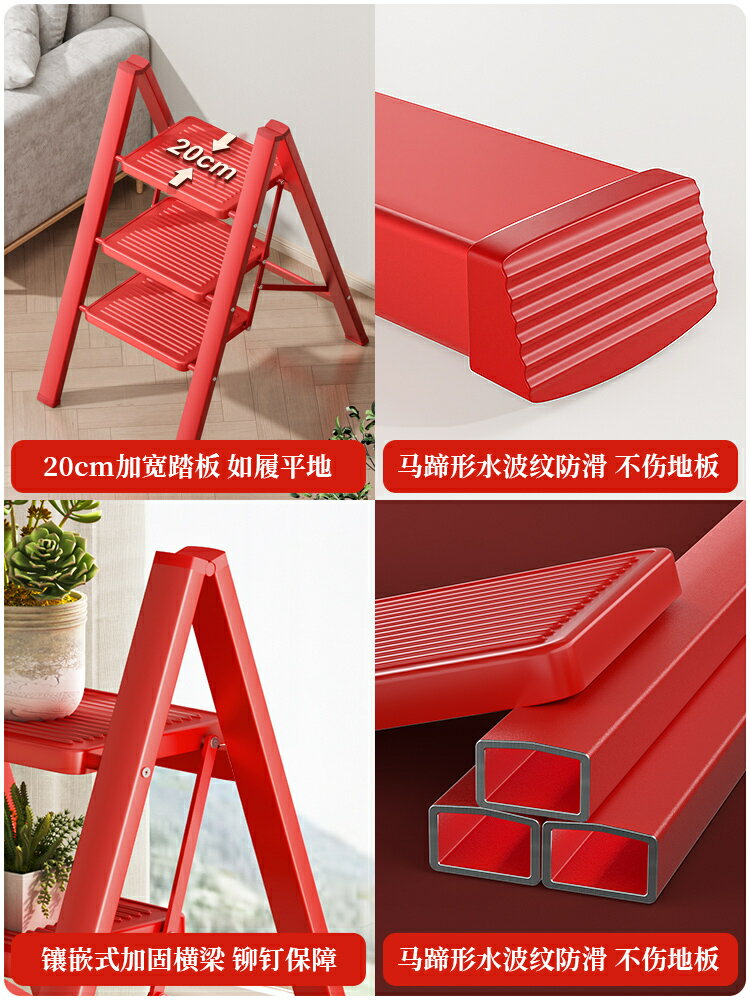 【限時特價】紅梯子新居步步高升家用多功能折疊伸縮人字梯搬家禮3288