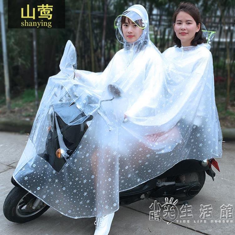雨衣電動車雙人2人母子長款全身防暴雨加大加厚電瓶車摩托車雨披 樂樂百貨
