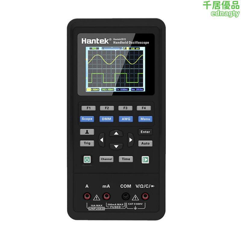 【好康】Hantek 2C42 2C72 2D42 2D72 漢泰雙通道可攜式手持小型示波器