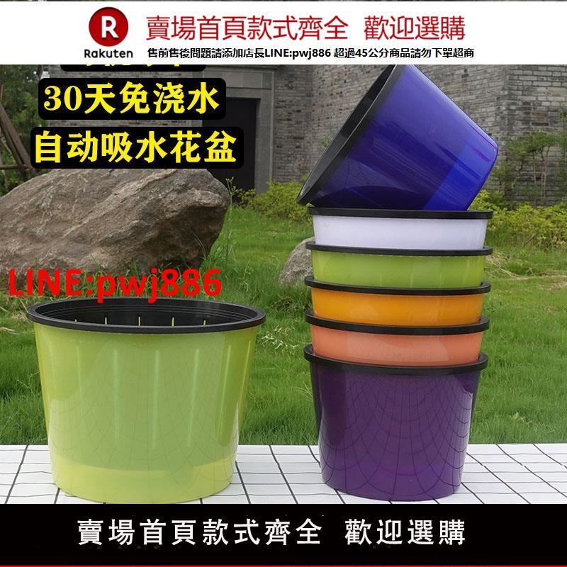 【臺灣公司優質服務】懶人花盆自動吸水塑膠半透明特大綠蘿水培免澆水加厚綠植雙層儲水