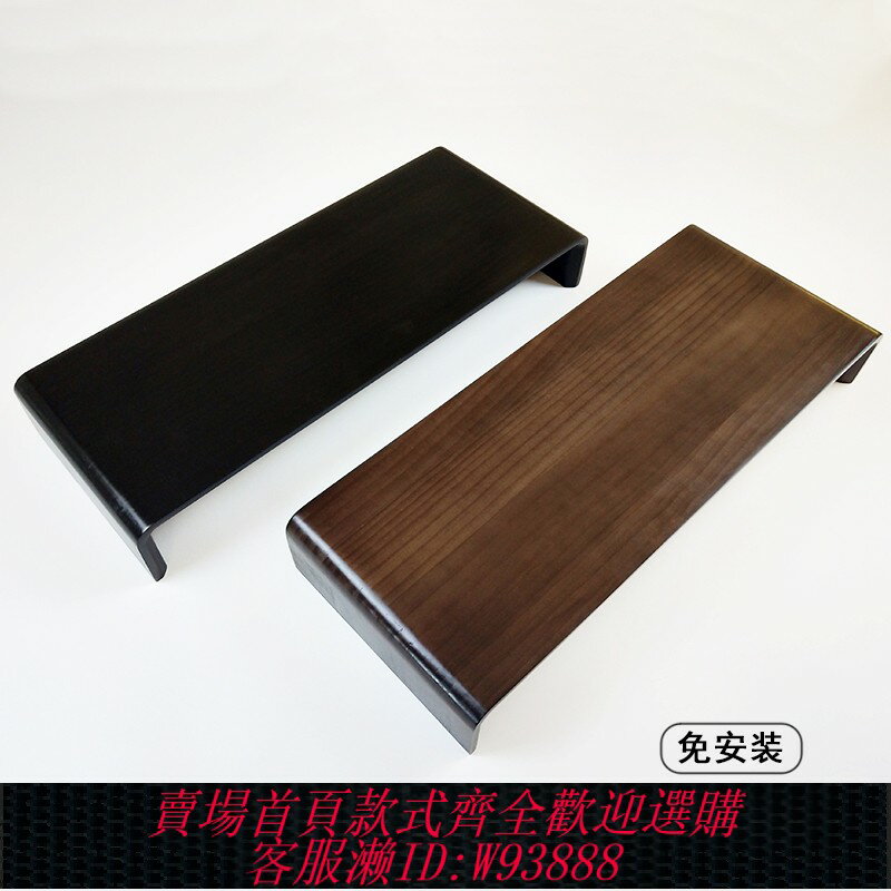 {臺灣公司貨 可打統編}實木護頸電腦顯示器增高架臺式螢幕墊高桌面置物架底座加高可定製