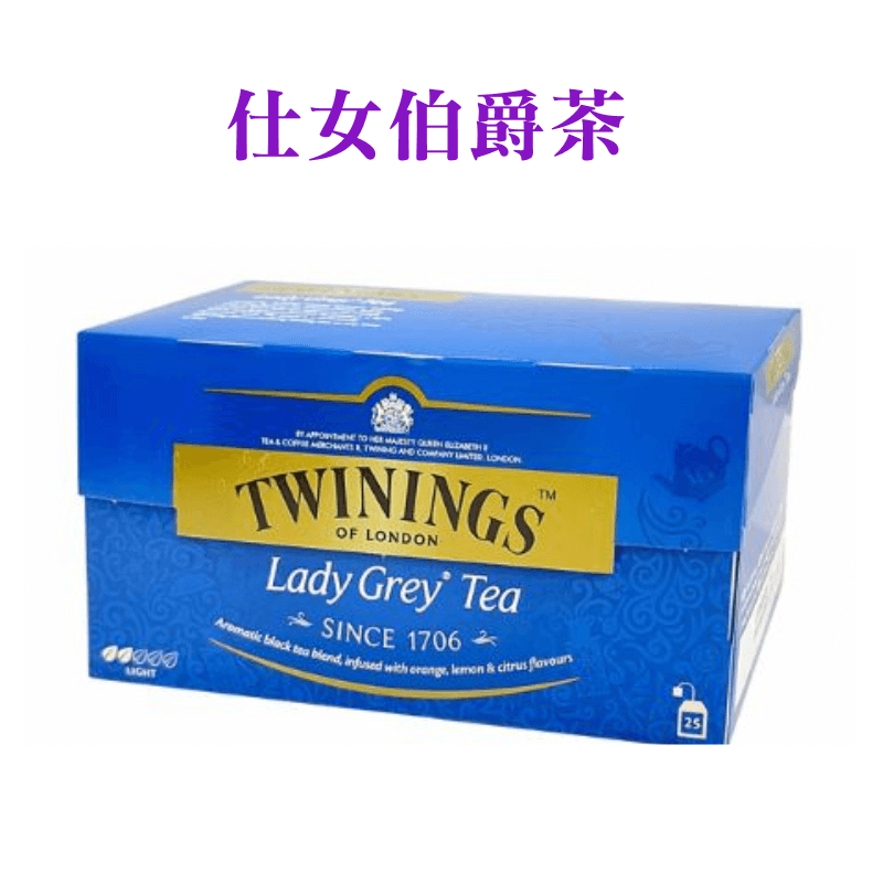 《AJ歐美食鋪》英國 TWININGS 唐寧茶 伯爵茶 錫蘭紅茶 早餐茶 野莓茶 薄荷茶 蜜桃茶 四紅果茶 茶包 0