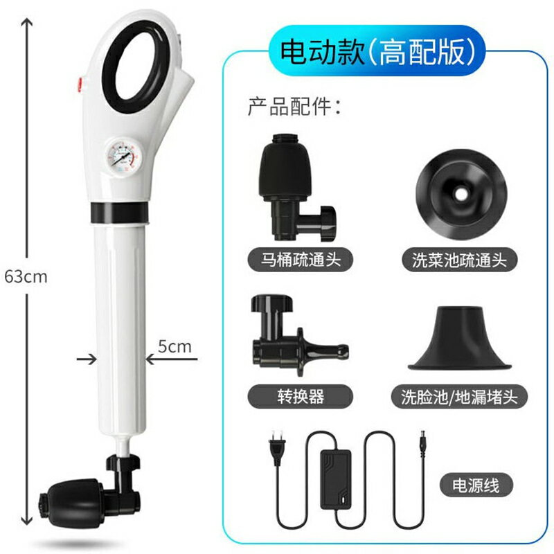 馬桶疏通器 通廁所堵塞神器一炮通馬桶疏通器高壓氣下水道萬能管道工具通馬桶『XY18404』