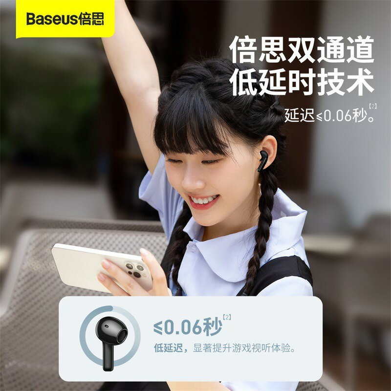 倍思Baseus TWS真無線藍牙耳機 Bowie E3入耳式防塵防水運動音樂無線耳機5.0 5