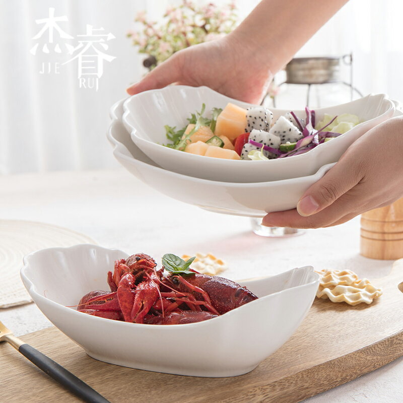 異型碗 創意沙拉碗 陶瓷純白酒店家用餐具鳳尾造型碗西餐冷菜熱菜