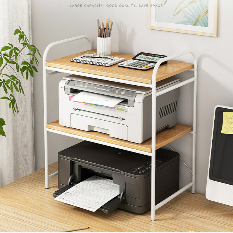 現代簡約打印機置物架子桌面辦公簡易收納架家用臺面多功能儲物架