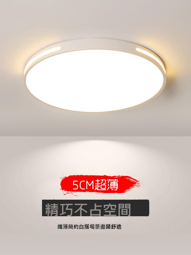 BIZZOTTO客廳燈現代簡約大氣led吸頂燈餐廳燈臥室燈2024新款燈具