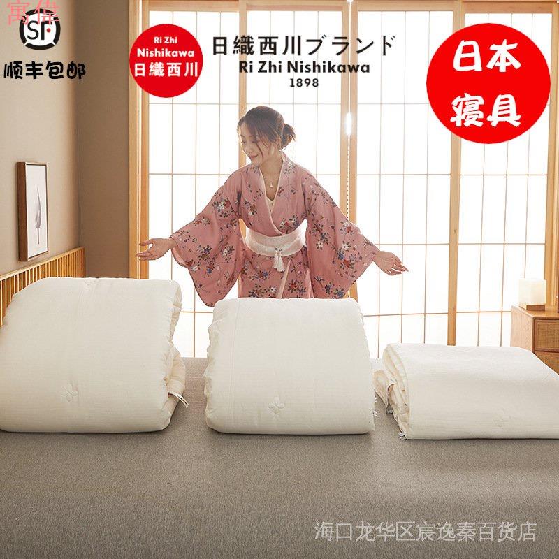 日本品牌日織西川雲棉被芯抗菌冬被春秋被加厚保暖夏涼被子防蟎