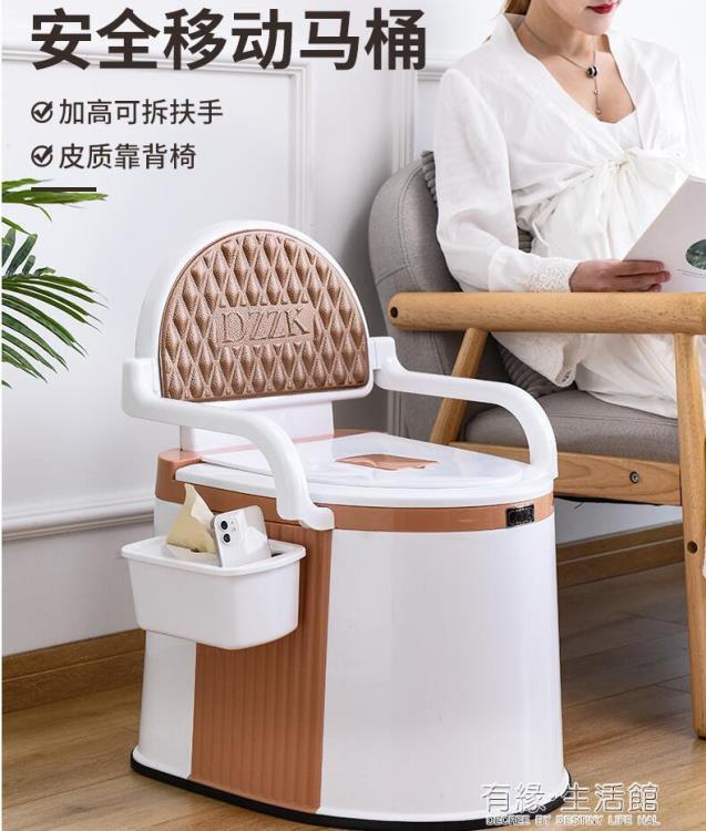 坐便器 老人坐便器可行動馬桶孕婦老年人尿桶便盆家用便攜式座便器 年終特惠