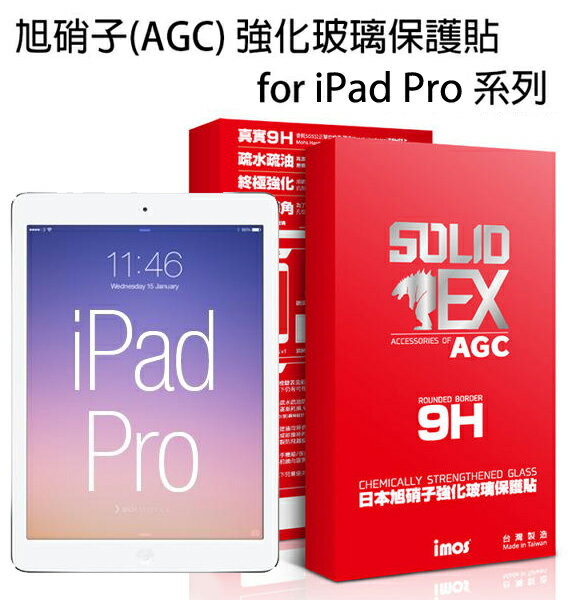 <br/><br/>  【愛瘋潮】Apple iPad Pro 12.9吋 imos SOLID-EX 9H 旭硝子(AGC) 強化玻璃保護貼<br/><br/>