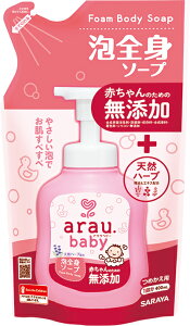 【SARAYA】arau.baby 愛樂寶 寶貝無添加2合1洗髮沐浴泡泡補充包400ml