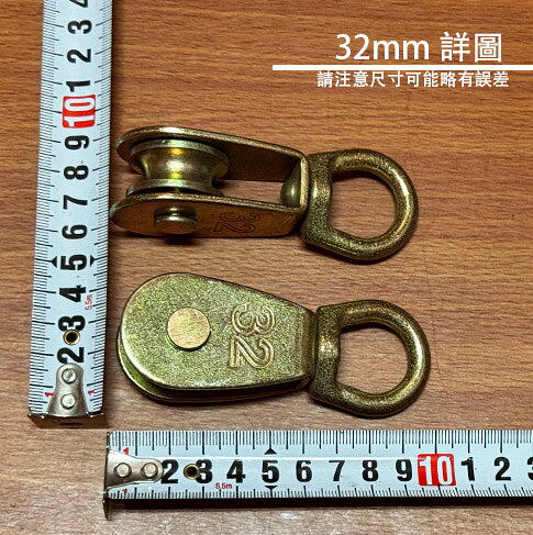 金屬單輪豆滑車20mm 25mm 32mm 50mm 吊車滑輪吊車輪滑車輪輪子| 建弟工