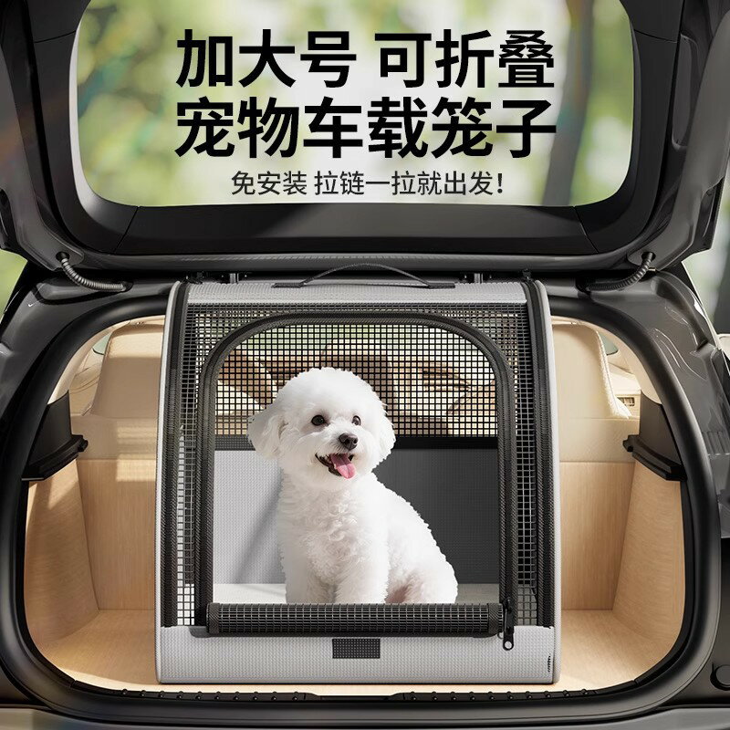 ✅車用狗窩寵物車用墊狗狗坐車外出寵物車用窩車用座椅車用貓