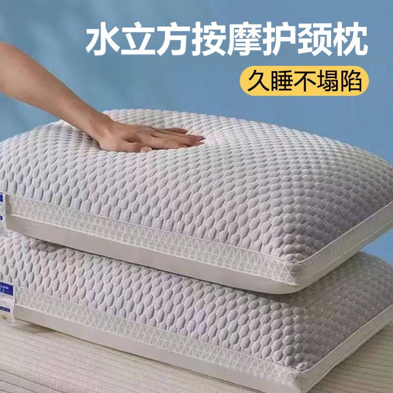 枕頭護頸椎助睡眠枕芯家用一對不塌陷不變形單人學生成人高整頭男