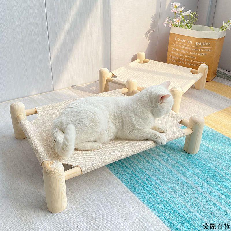免運 寵物窩 狗窩 貓窩 狗床 貓床 寵物床 實木狗床中型小型犬狗狗床寵物床離地夏季行軍床狗窩貓床夏天貓窩特惠/開立發票 全館8折M0916