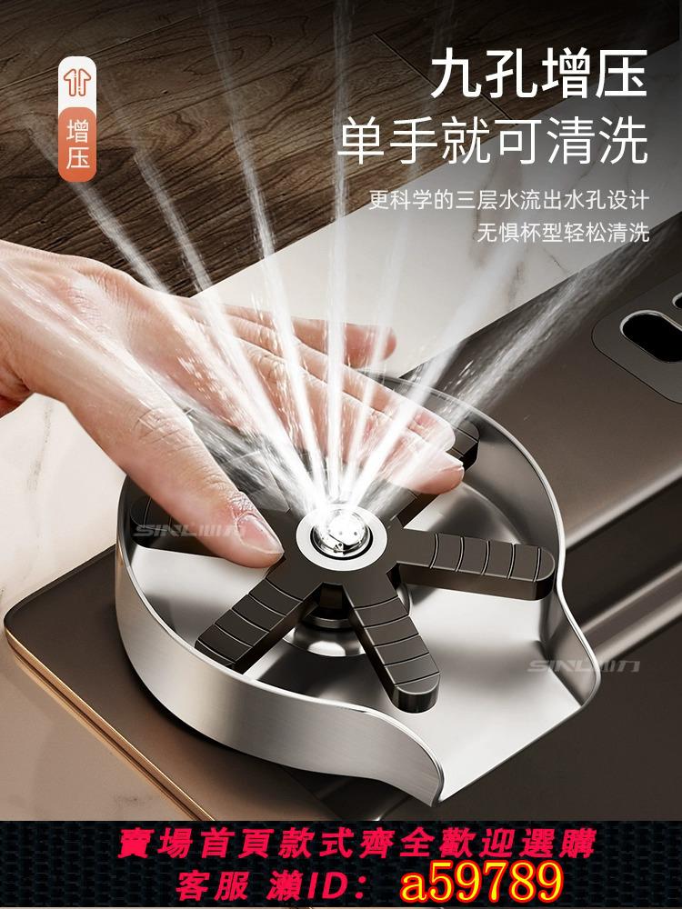 【臺灣公司 可打統編】304不銹鋼沖洗杯器高壓家用水槽洗菜盆咖啡奶茶店酒吧臺自動神器