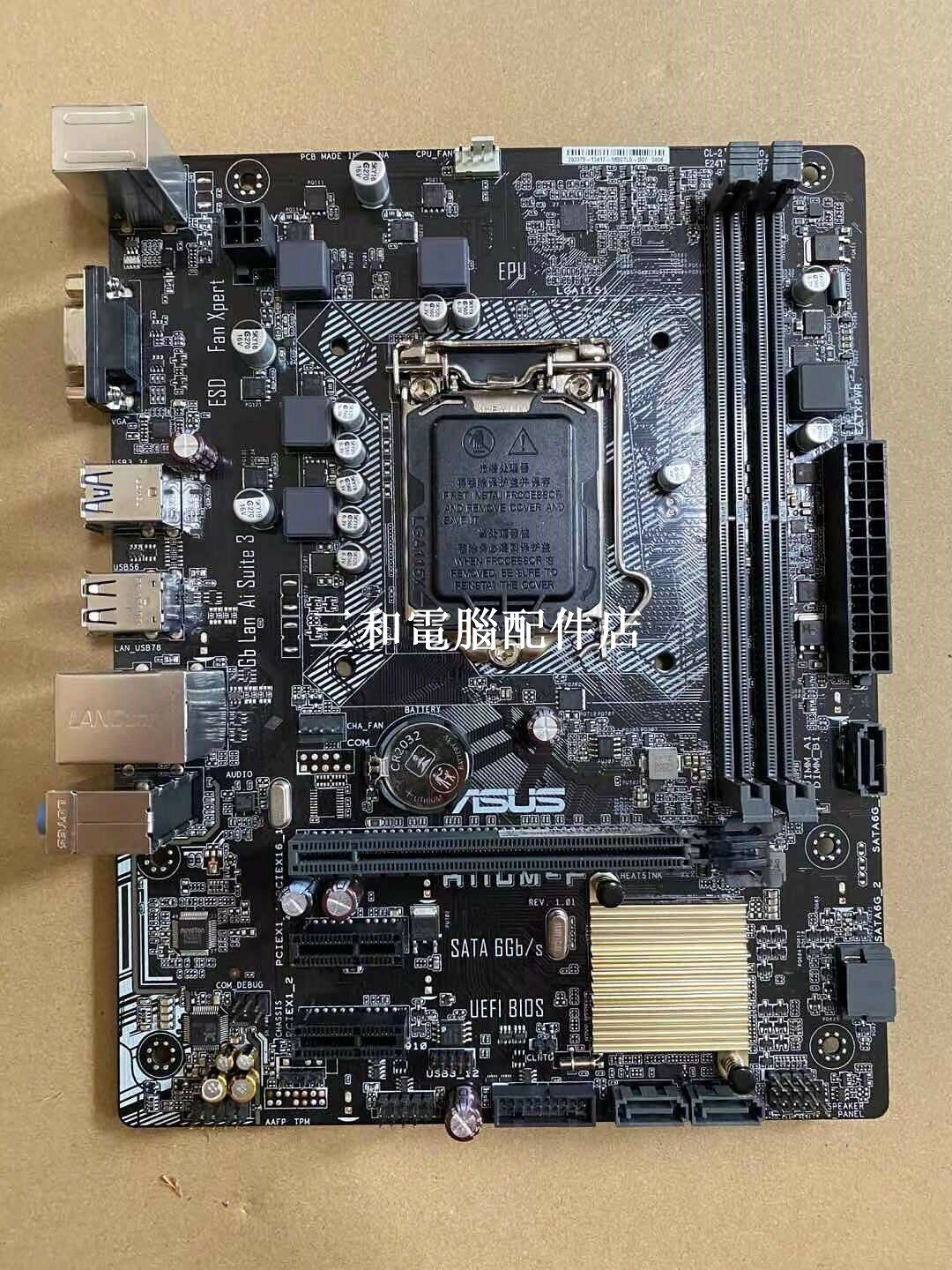 充新華碩H110M K F 大量庫存 穩定高效 主機板原裝拆機