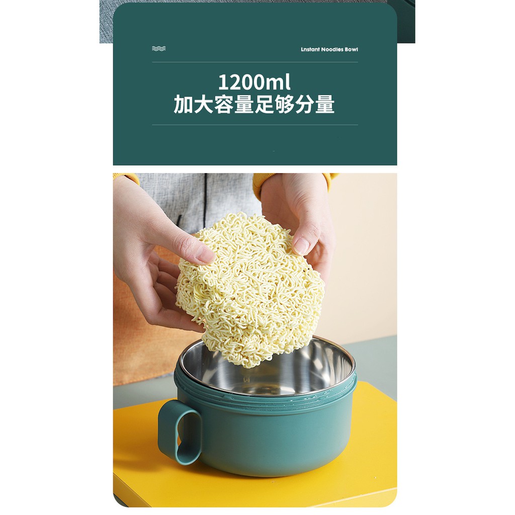 ISONA 1200ML提把式食品級304不鏽鋼湯碗 便當碗 泡麵碗 便當盒 PP材質 5