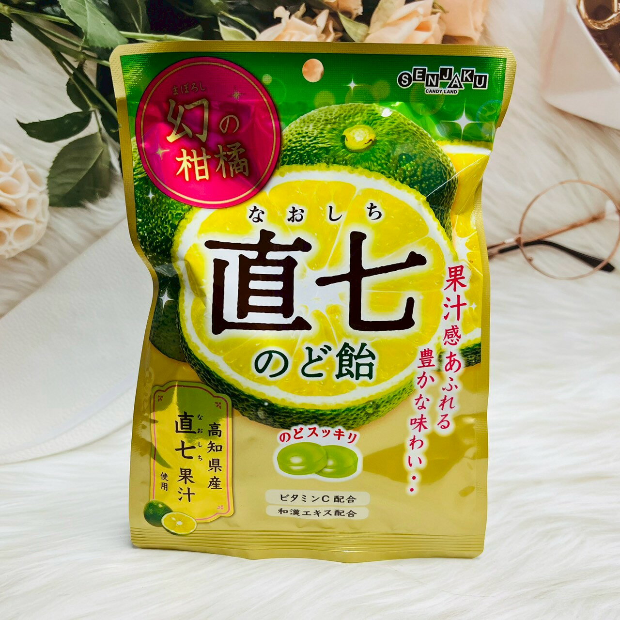 日本 SENJAKU 扇雀飴 幻之柑橘 直七喉糖 80g 柑橘喉糖 柑橘糖 水果糖 使用山梨縣產直七果汁｜全店$299 全家取貨免運｜滿額折500｜APP下單最高賺19%點數⚡