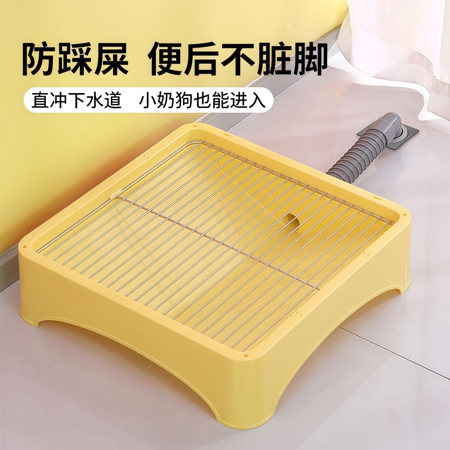 汪思寵可沖水狗廁所寵物廁所中小型中型犬小型犬通用定點訓廁必備129-LPS 公司貨