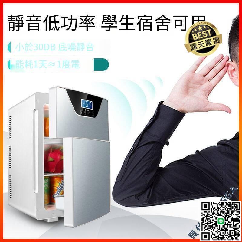 【千羽家居】高品質小冰箱家用小型二人迷你宿捨小功率單人可愛超小冷藏箱特價