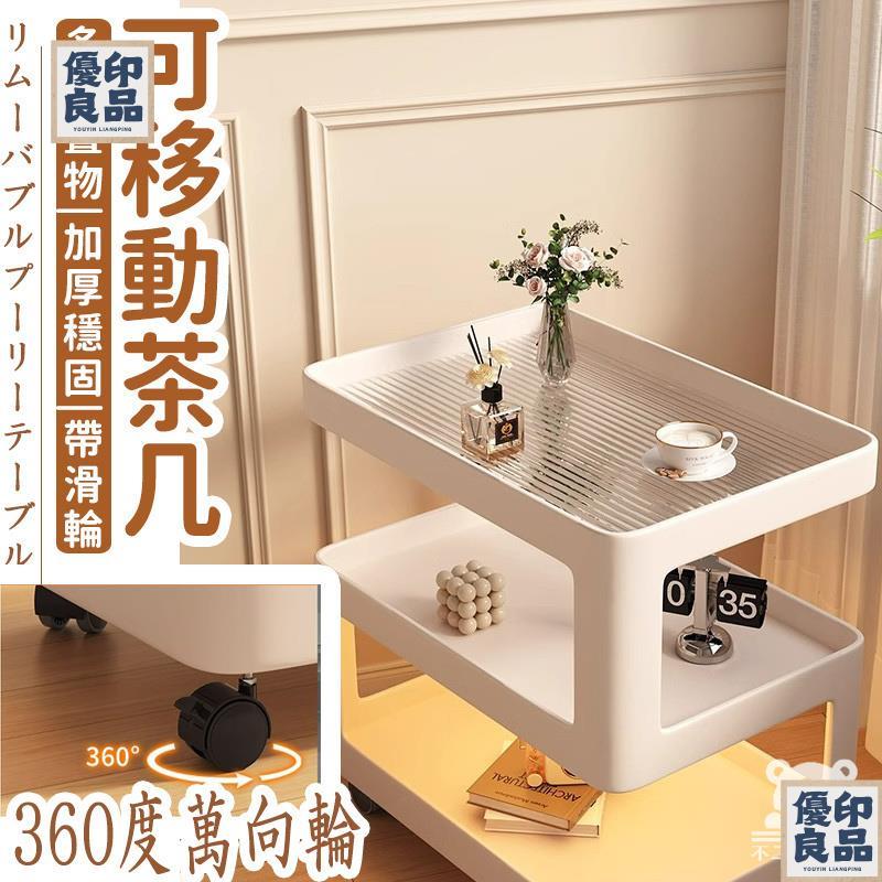 免運 工廠直銷 【可移動茶幾 宅配免運】沙發邊幾 移動茶幾 收納茶幾 實木茶幾 推車小邊幾 床頭小茶幾 折疊茶幾 圓幾 輕奢現代特惠/可開發票 售後保障 全館折扣y5410